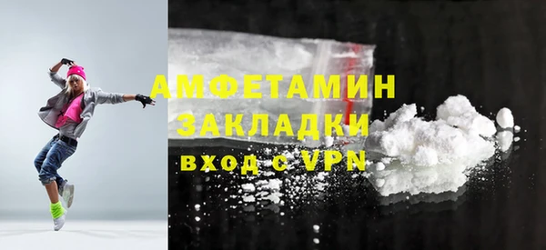 мефедрон VHQ Алексин